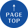 ↑PAGE TOP